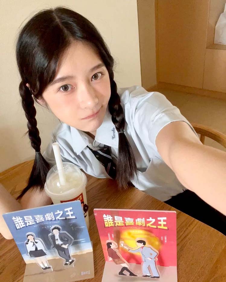 สวี เจียว