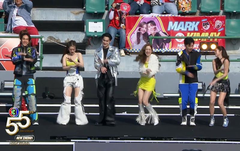 งานบอลช่อง 3