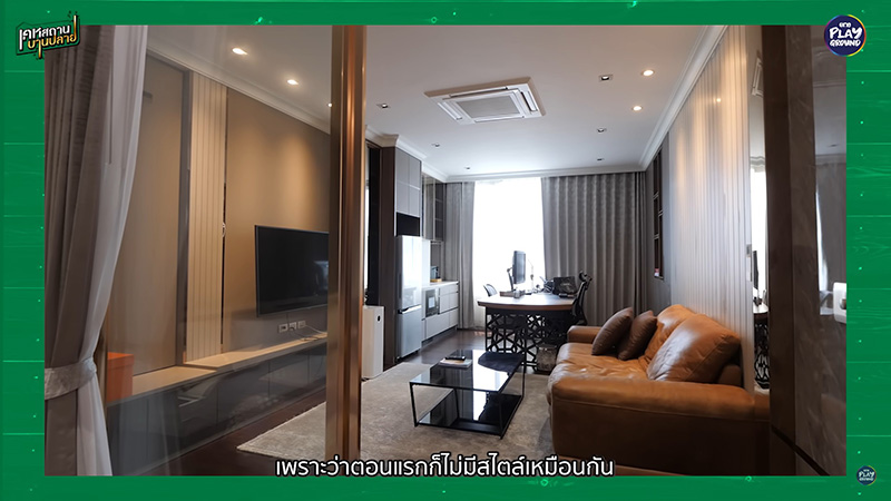 บ้าน แป้ง อรจิรา