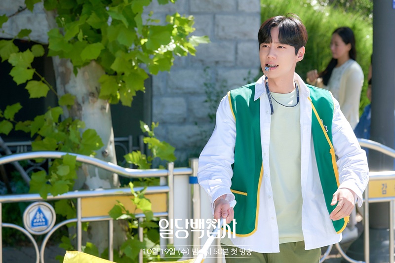 May I Help You ปิ๊งหัวใจนายบัตเลอร์