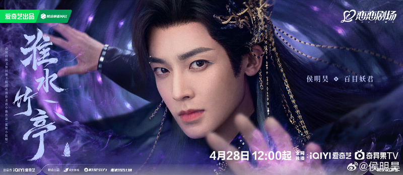 โหวหมิงฮ่าว ประวัติ Houminghao