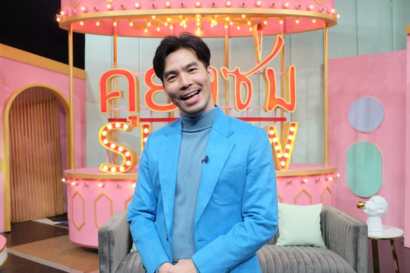 ดีเจเผือก พงศธร