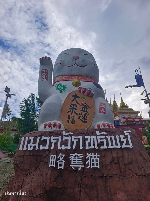 วัดเขาดิน