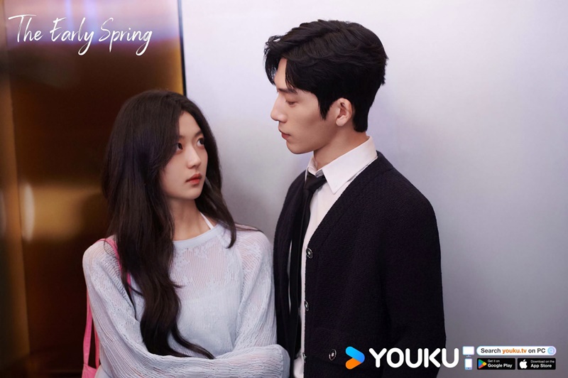 ฤดูใหม่นี้มีเพียงสองเรา ซีรีส์จีน The Early Spring