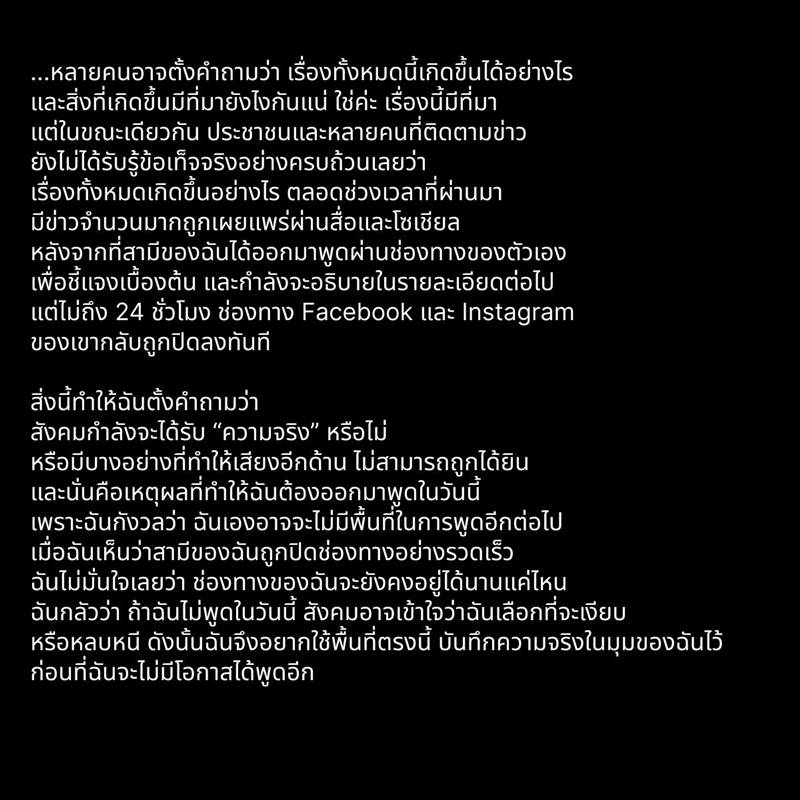 นนนี่ ณัฐชา