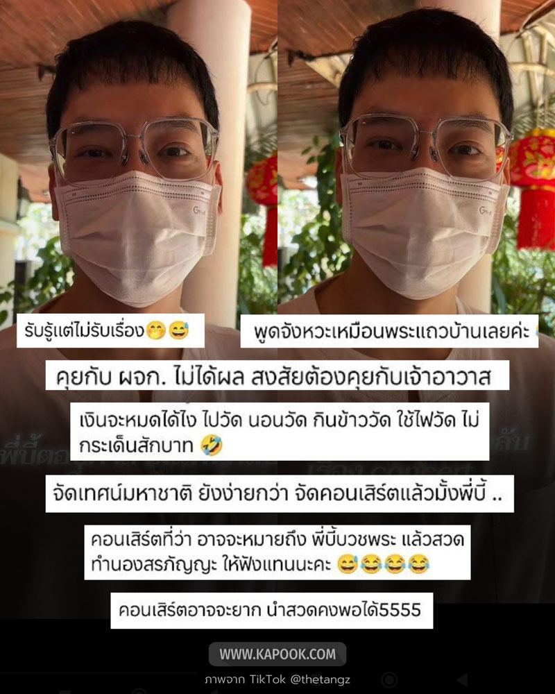 บี้ สุกฤษฎิ์