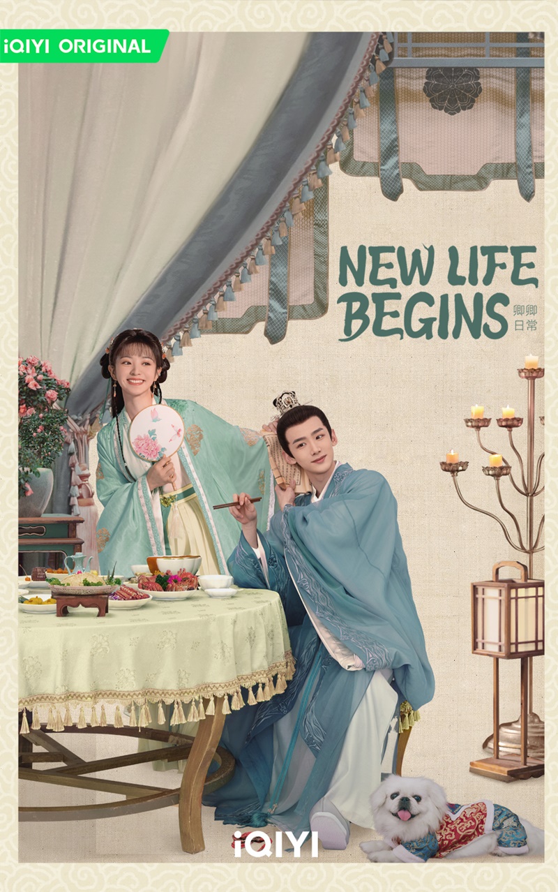 ป่วนรักวิวาห์ว้าวุ่น New Life Begins
