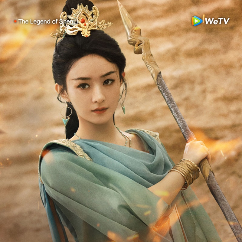 ปฐพีไร้พ่าย The Legend of Shen Li