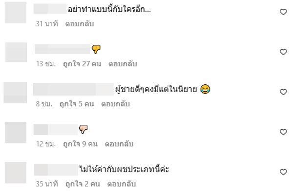 ทู สิราษฎร์