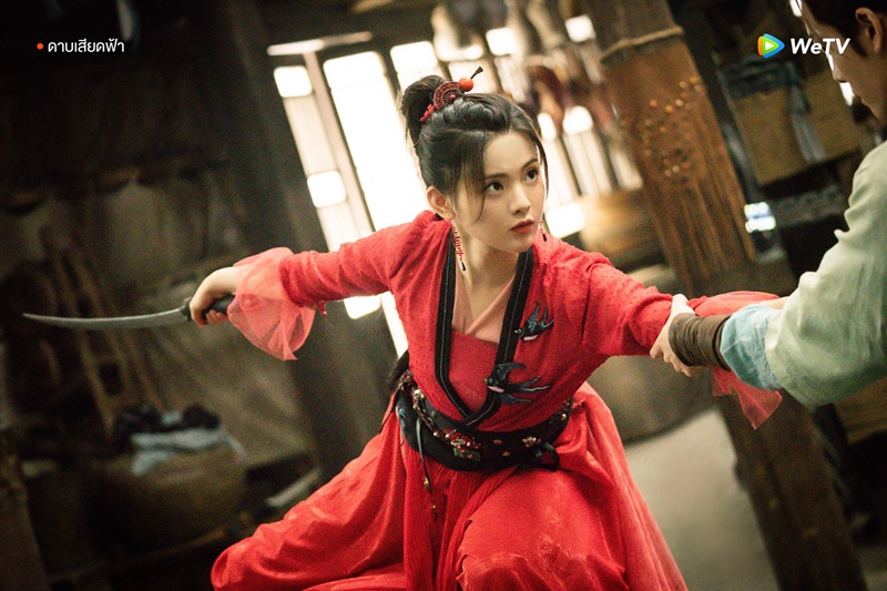 ดาบเสียดฟ้า Heroes