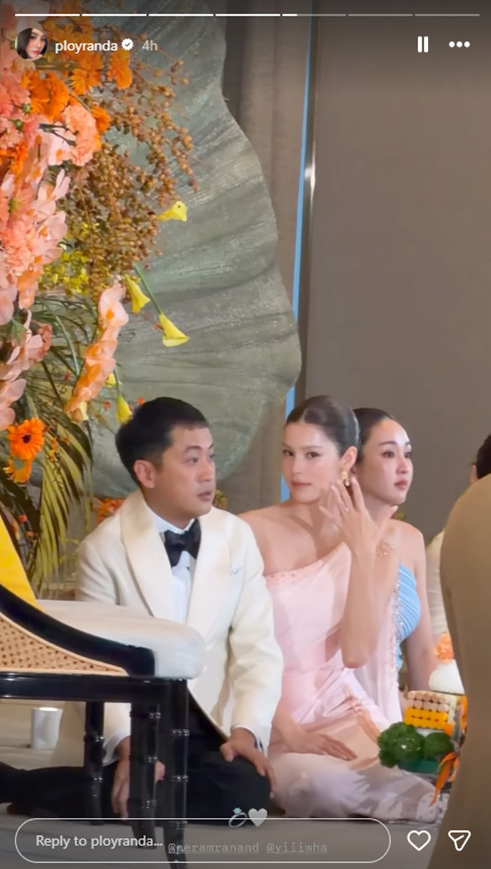 ยิหวา ปรียากานต์ - เปอร์ สุวิกรม  แต่งงาน