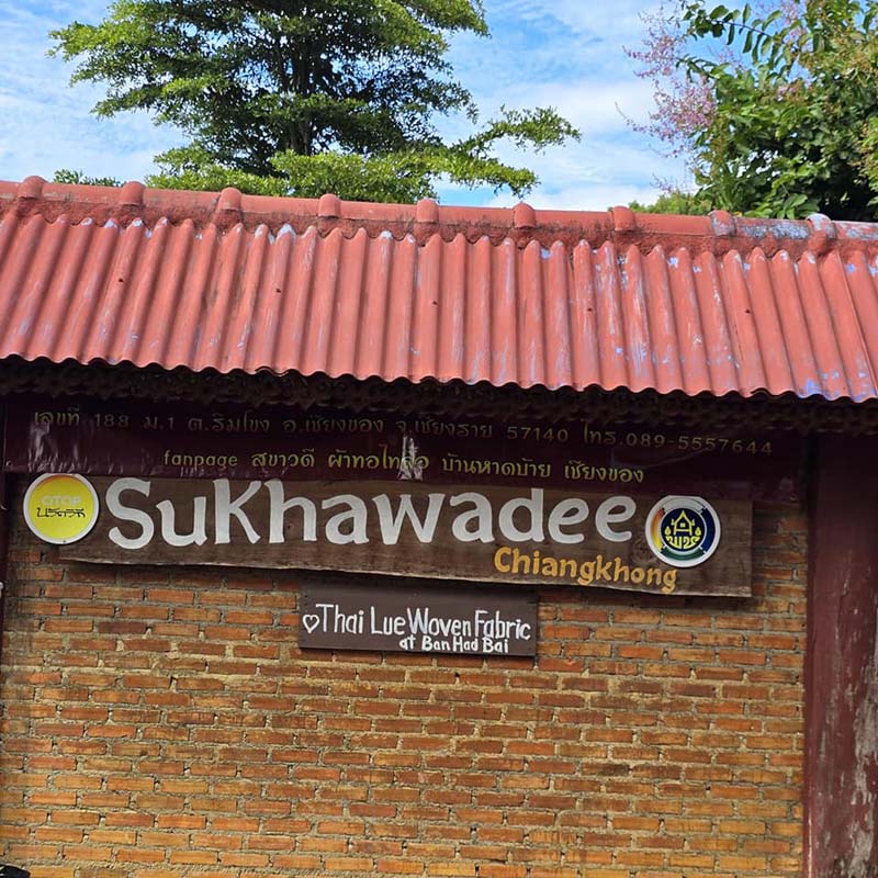 ผ้าทอไทลื้อ