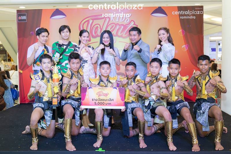 Kids Talent 2020