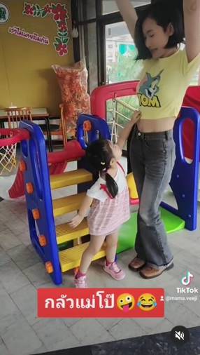 น้องวีจิ หวงแม่กุ้งพลอย