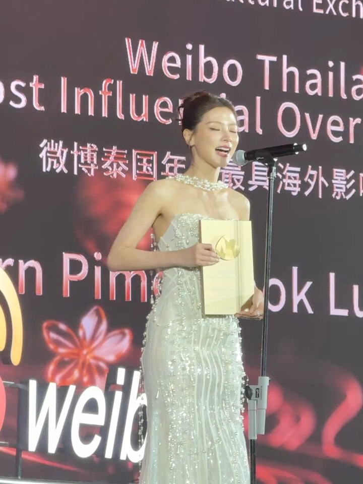 ใบเฟิร์น พิมพ์ชนก ในงาน Weibo Gala 2025