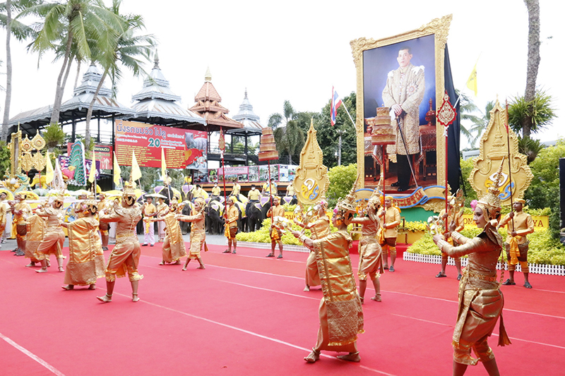 งานเฉลิมพระเกียรติ ในหลวง รัชกาลที่ 10