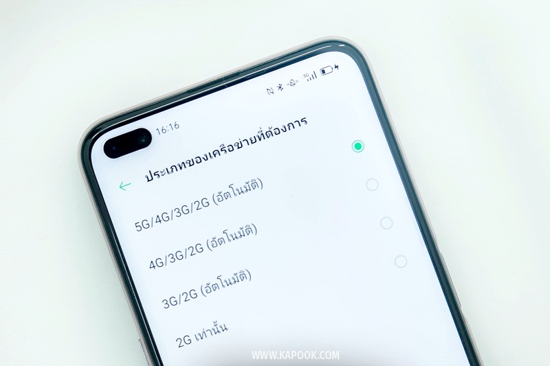 OPPO 5G