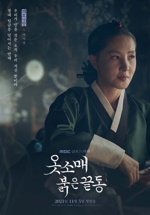 รีวิวซีรีส์ 