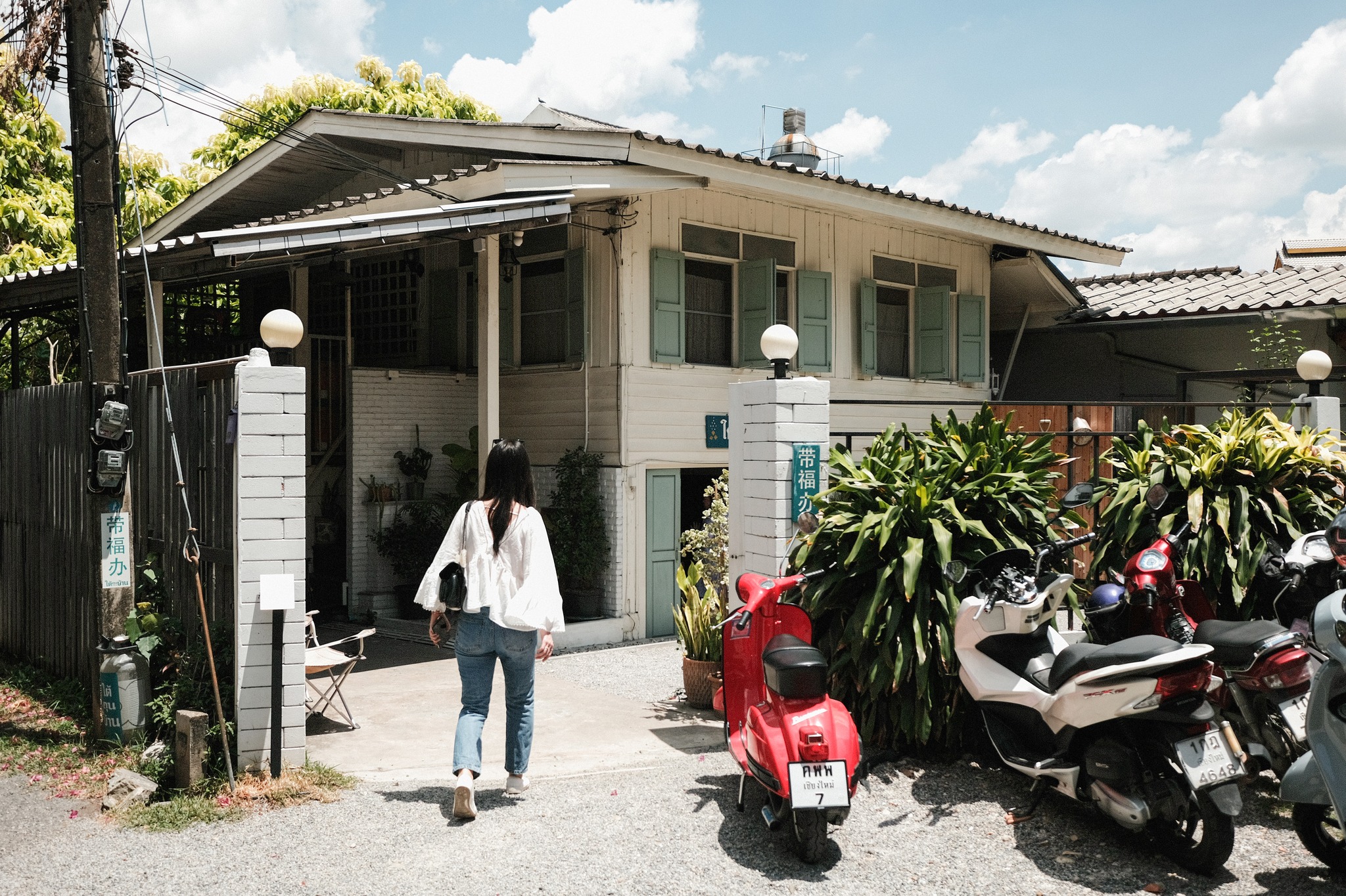 ร้านใต้ถุนบ้าน