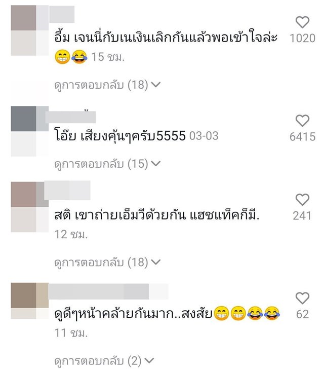 เจนนี่ ยิว