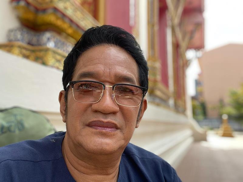 โย่ง เชิญยิ้ม