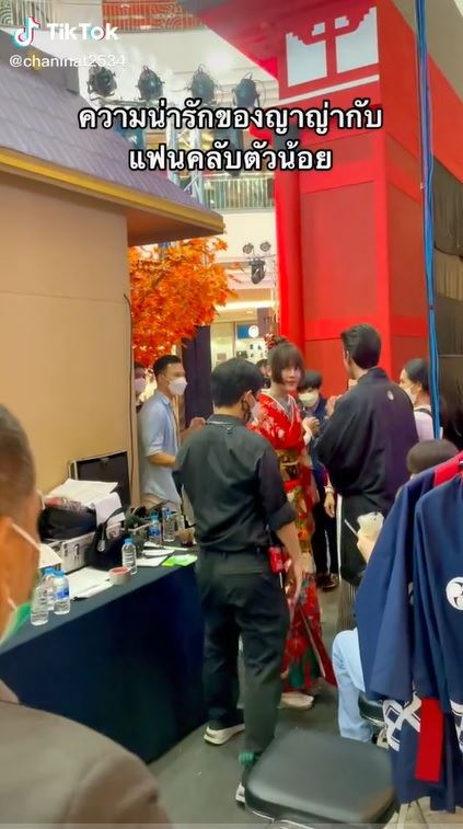 ญาญ่า อุรัสยา