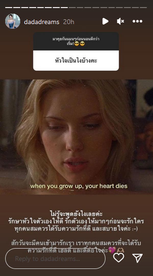 ดรีม กัญญาณัฐ