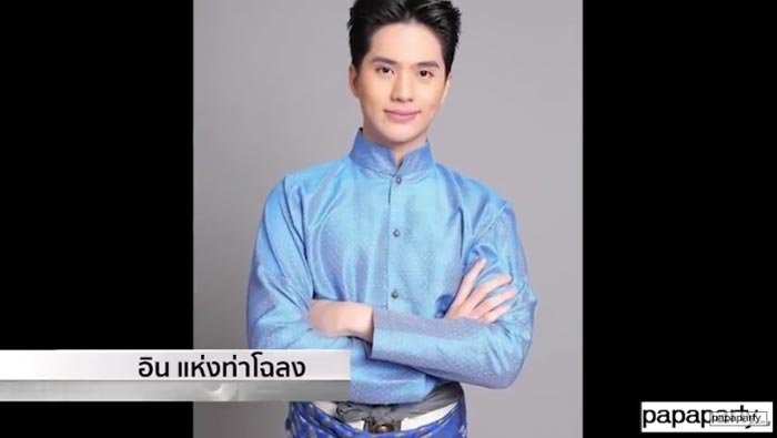 The Face สยาม