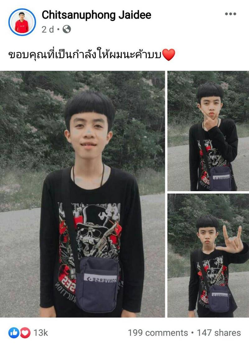 อาร์ ชิษณุพงศ์ ได้หมด ถ้าสดชื่น, เจนนี่ ได้หมดถ้าสดชื่น