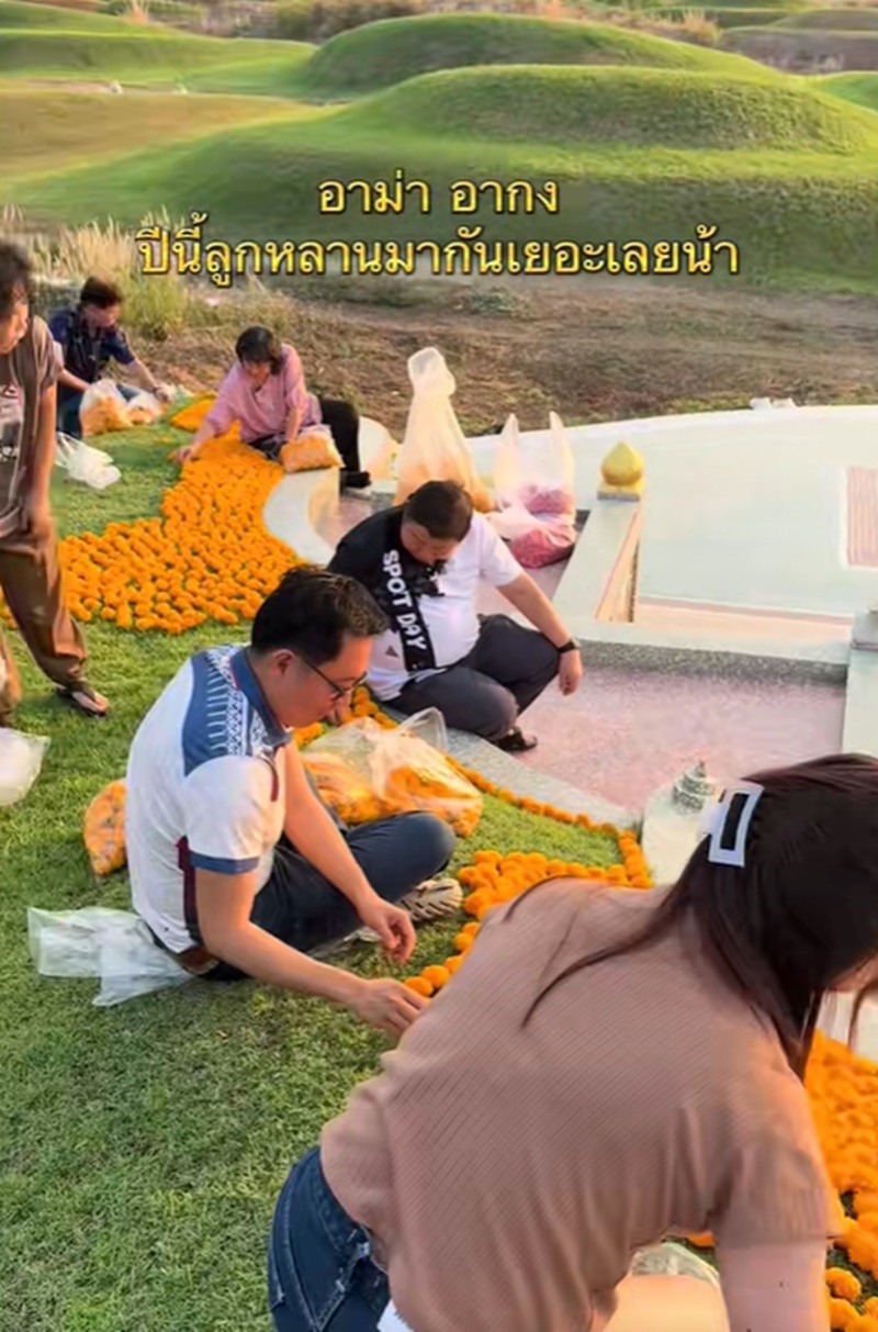 บ้านอาม่า อากง