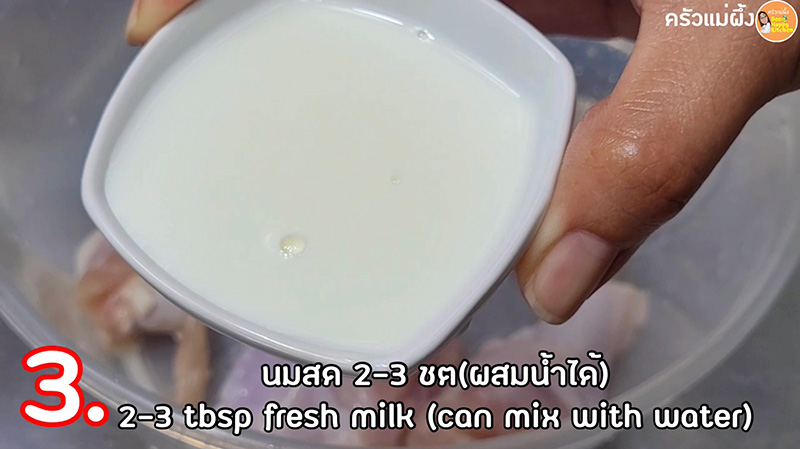 วิธีล้างเนื้อสัตว์ไม่สด