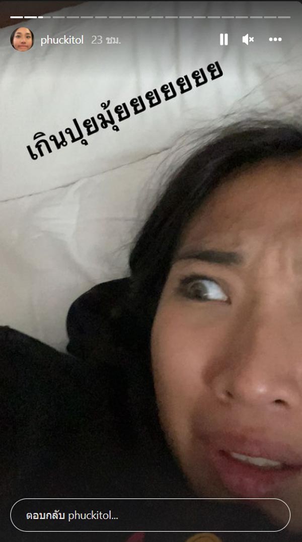 มิลลิ ดนุภา