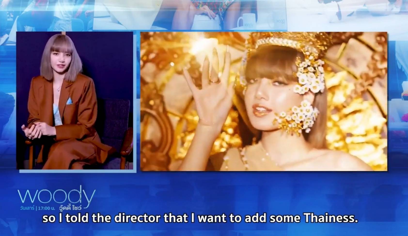 ลิซ่า BLACKPINK