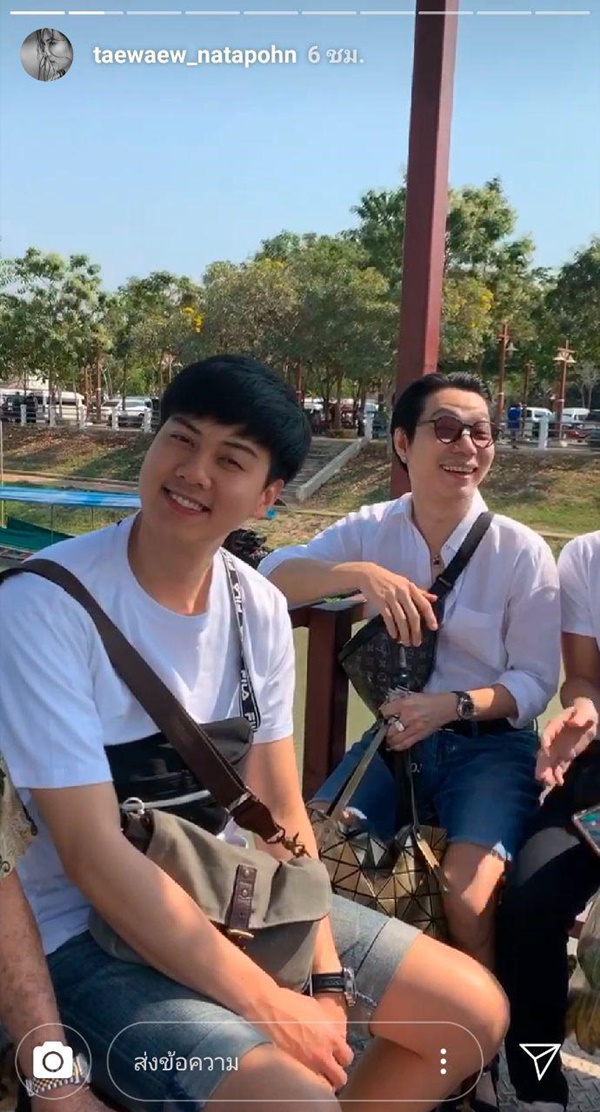 ต้น อาชว์