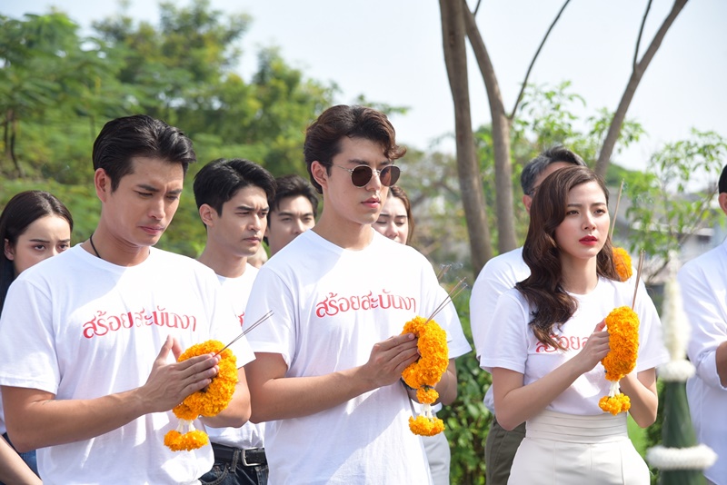 สร้อยสะบันงา