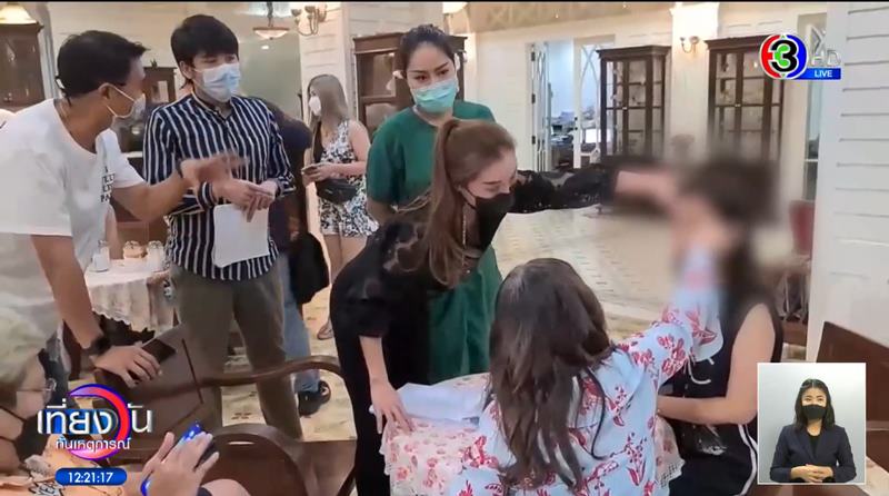 แม่สิตางศุ์ ดีลเมียหลวงผัวพังบ้านทำศัลยกรรมฟรี