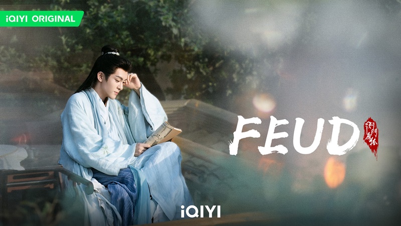 เคราะห์สวรรค์ทัณฑ์รัก FEUD เจิงซุ่นซี