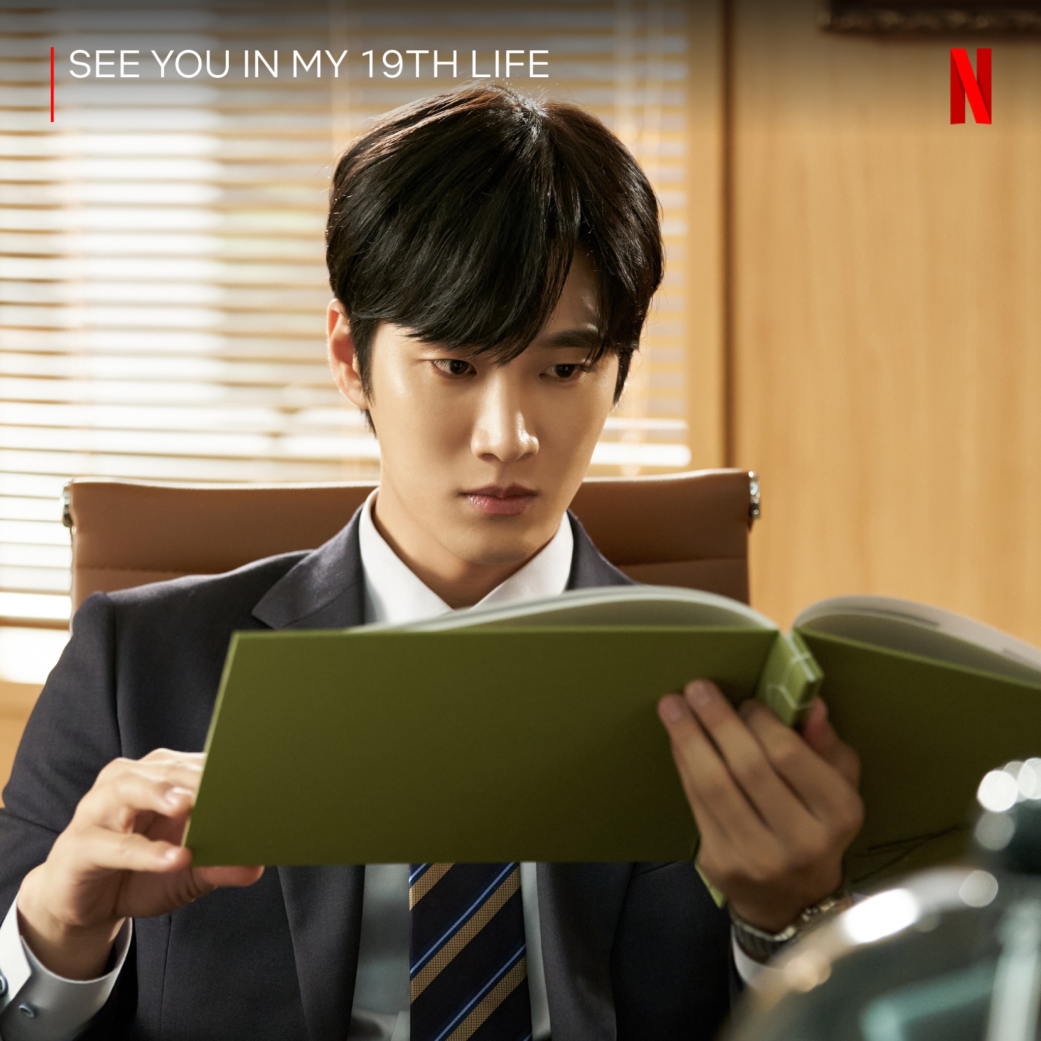 อันโบฮยอน