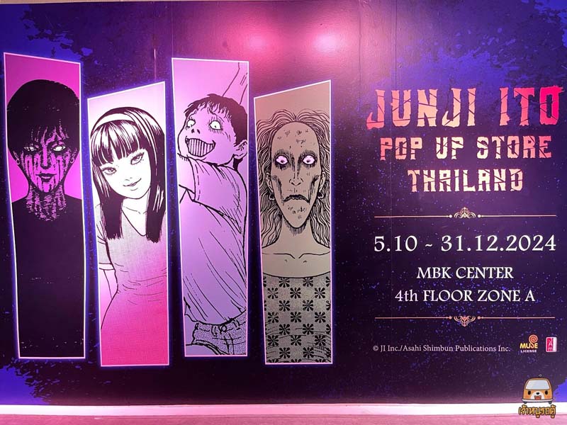 Bob Reversible Junji Ito Tomie Junji Ito Pop Up Store