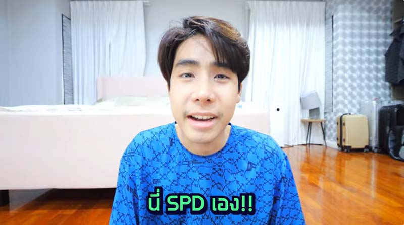 สไปร์ท SPD