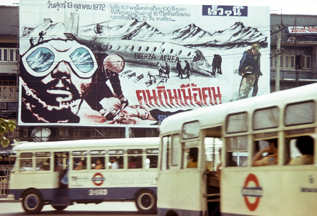 เมืองไทยในอดีต