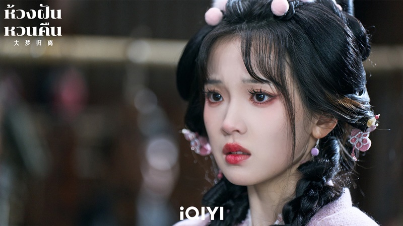 ห้วงฝันหวนคืน Fangs of Fortune ซีรีส์จีน