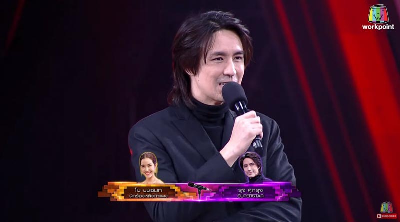 รุจ ศุภรุจ