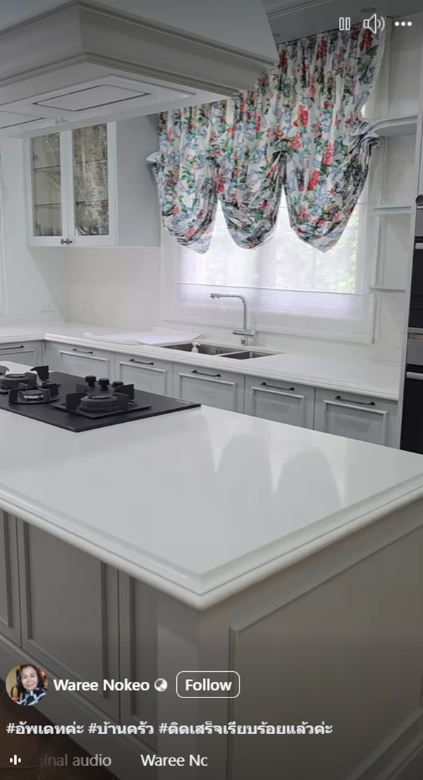 ยายหนิง ห้องครัว