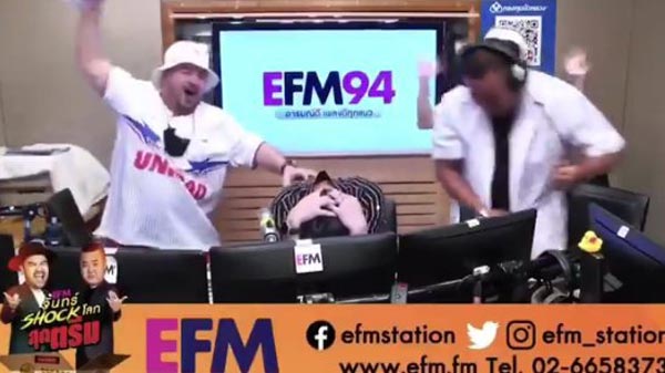 โอ๊ต ปราโมทย์