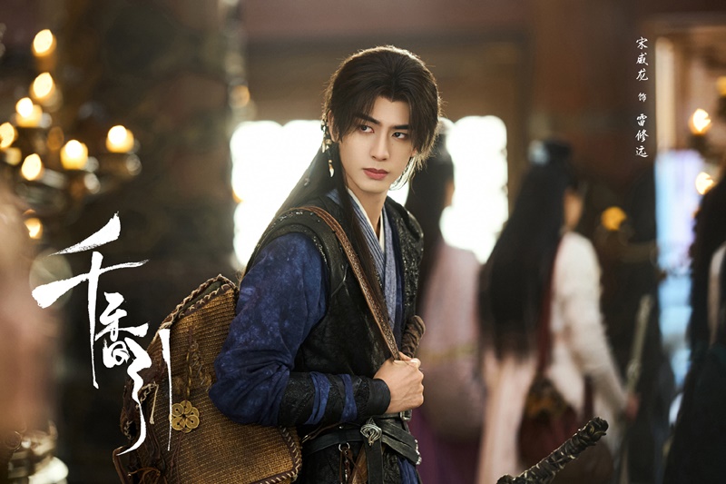 หอมกลิ่นพันลี้ The Eternal Fragrance