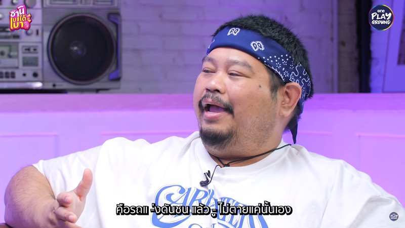 ป๊อบ ปองกูล