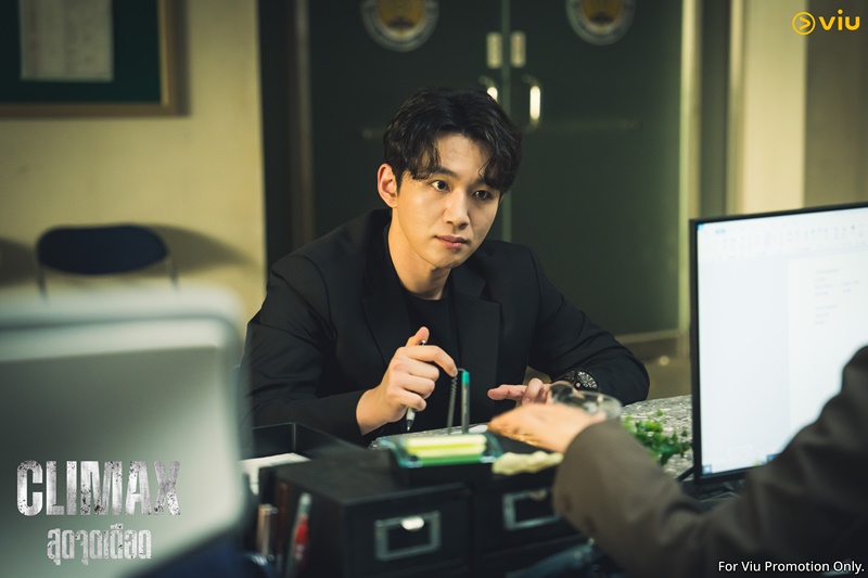 Climax สุดจุดเดือด ซีรีส์เกาหลี