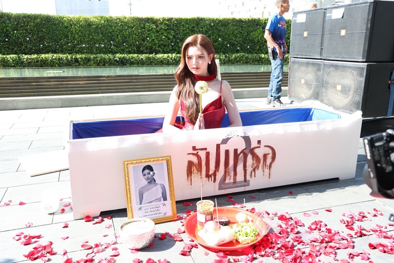 มิสแกรนด์ ไทยแลนด์ 2026