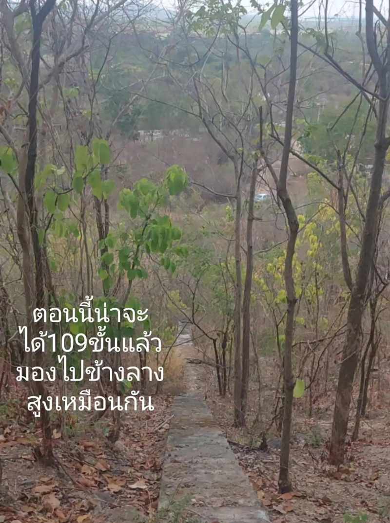 บ้านร้าง